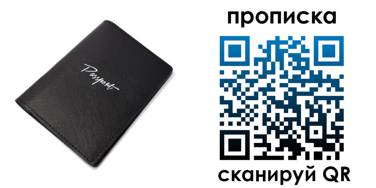 регистрация в Майском