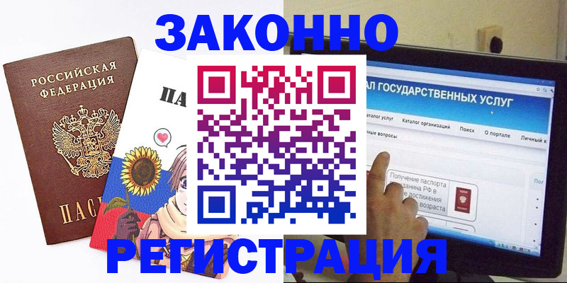 найти адрес прописки в Майском